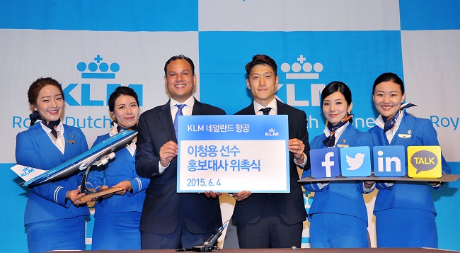 이청용 선수 KLM 네덜란드 항공 홍보대사 위촉(사진=KLM)