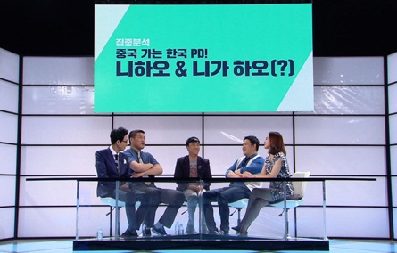 '썰전' 서장훈, 중국 예능 대세는 김종국? '유느님보다 더 큰 인기' 시선 집중