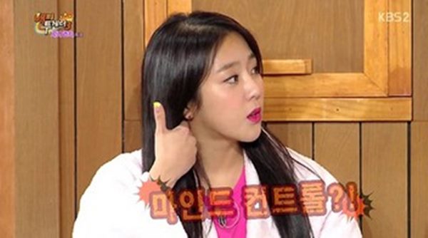 평정심 유지 요령
 출처:/ KBS2 '해피투게더3' 캡처