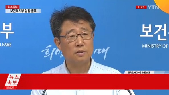 평택 성모병원
 출처 YTN