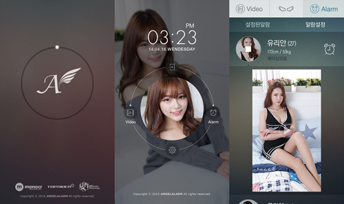 사진 설명 : 모노크롬이 안드로이드 마켓에 출시한 동영상 알람 어플 ‘엔젤알람’ 화면 캡쳐