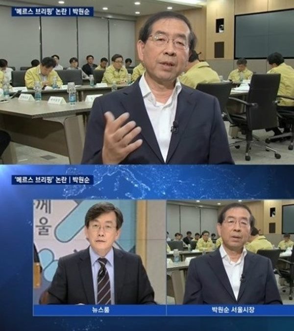 박원순
 출처:/ JTBC '뉴스룸' 캡처