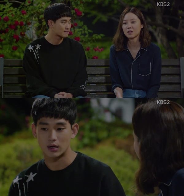 프로듀사
 출처:/ KBS2 '프로듀사' 캡처