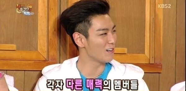 '유희열의 스케치북' 빅뱅 출처:/ KBS2 '해피투게더3' 방송 화면 캡처