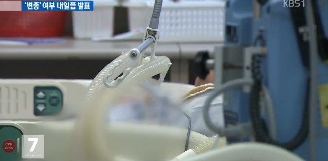 메르스 첫 완치 출처:/KBS1