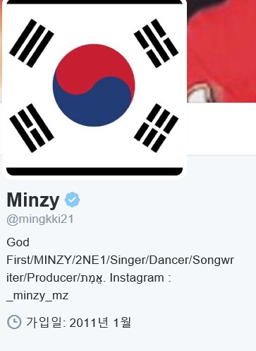 2NE1 출처:/공민지 트위터