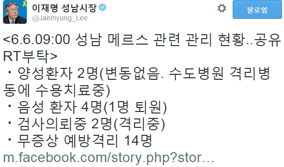 이재명 출처:/ 이재명SNS