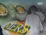 김제 메르스
 출처:SBS