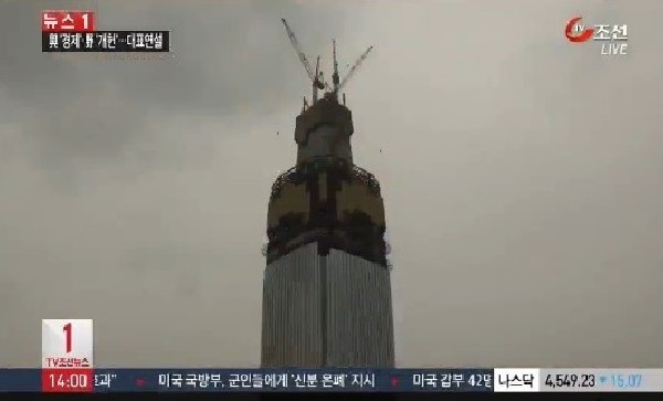 제2롯데월드 지하 2층에 불
 출처:/ TV 조선