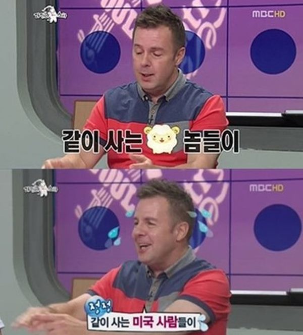 비정상회담
 출처:/ MBC '라디오스타' 캡처