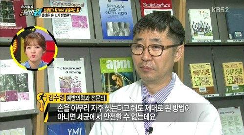 메르스초기증상
 출처 KBS2 위기탈출 넘버원 방송 캡처 