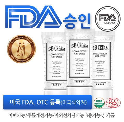 여드름, 민감성 피부 메이크업에는 FDA 승인된 ‘천연비비크림’ 주목