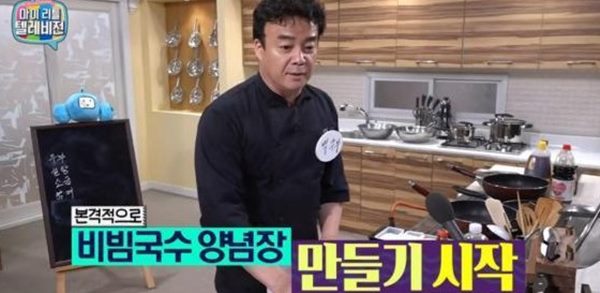 백종원 만능간장
 출처:/ MBC '마이리틀텔레비전' 캡처