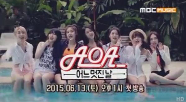 어느멋진날 AOA
 출처:/ MBC 뮤직 '어느멋진날 AOA' 예고편