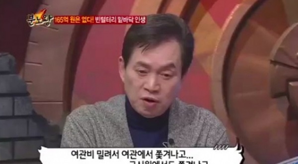 이유비
 출처:/ 채널A '분노왕' 캡처