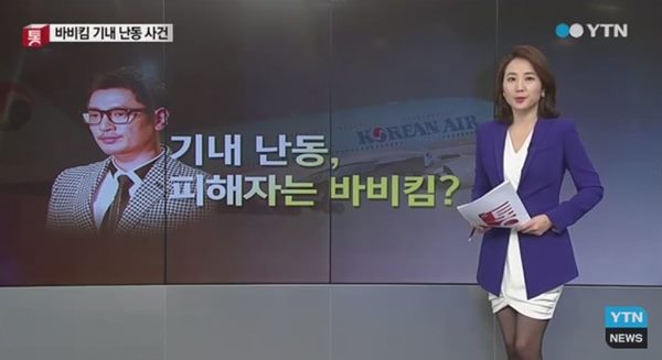 벌금 400만원
 출처:/ YTN 캡처