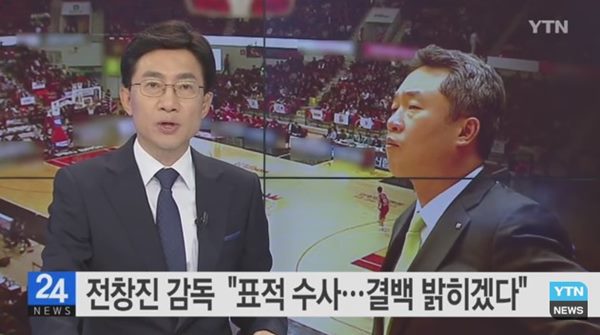 승부조작 의혹
 출처:/ YTN 캡처