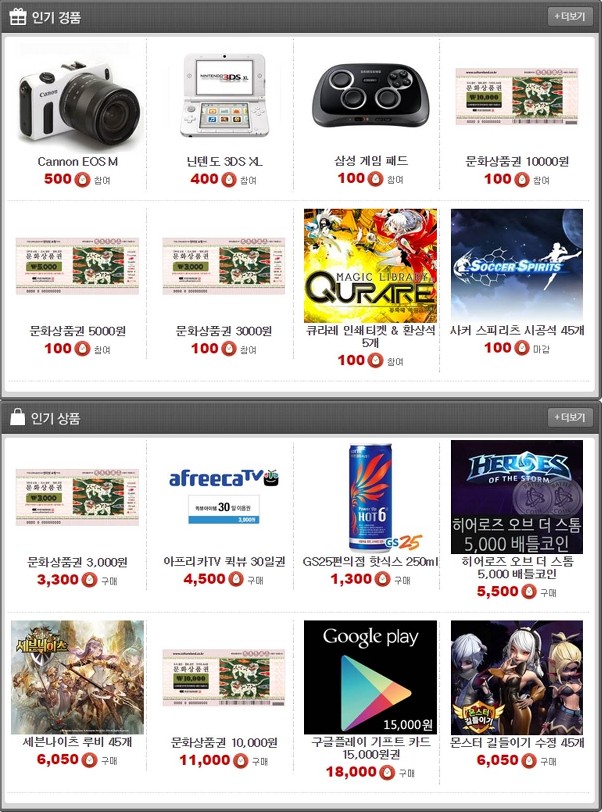 헝그리앱, '하스스톤' 사생 대회 통해 카드팩 마구 쏜다