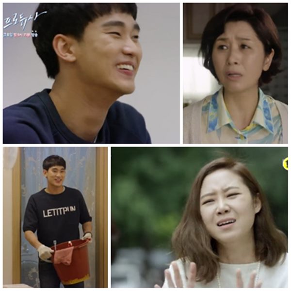 프로듀사
 출처:/ KBS2 '프로듀사' 예고편