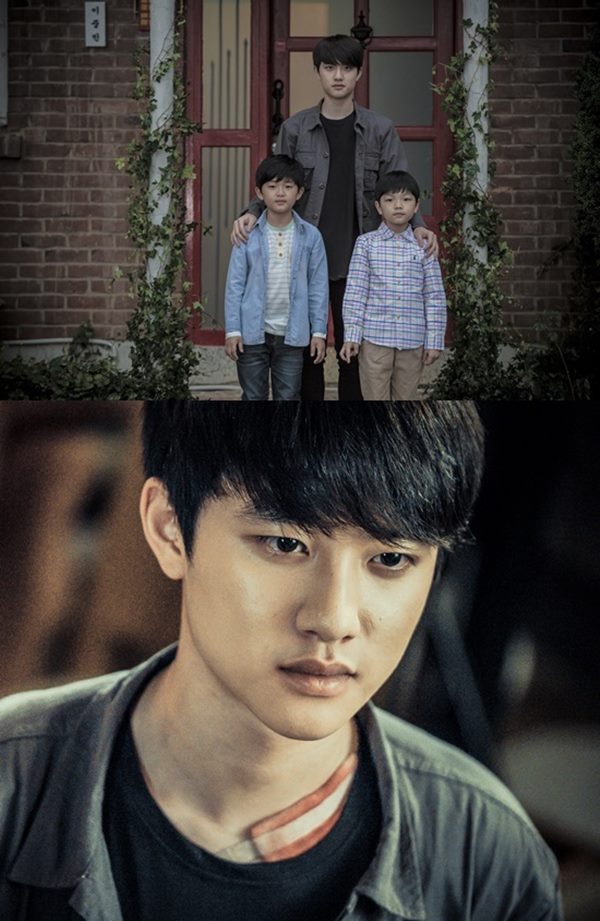 너를 기억해 도경수
 출처:/ KBS2 '너를 기억해' 제공