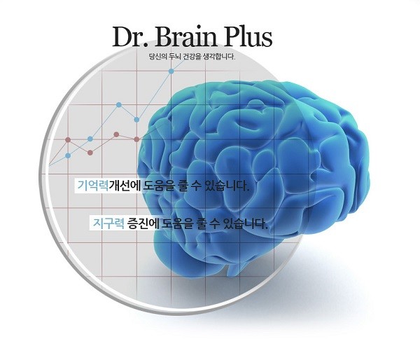 2015 헬스케어브랜드 대상 두뇌건강기능식품 “닥터브레인 플러스”