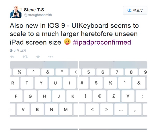 써러턴 스미스는 iOS9에서 발견된 자판열이 한줄 늘어난 키보드 사진을 공개했다. 사진=써러턴스미스 트위터