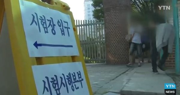 5분 스피치 도입
 출처:/ YTN 캡처
 (위 사진은 기사와 무관)