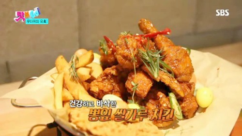 ‘쌀로 요리한 닭(쌀닭)’, SBS 해피투데이에서 홍대 치킨맛집으로 소개