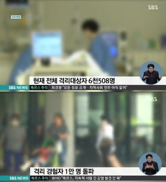 WHO 한국 메르스 메르스 격리 경험자 1만명 돌파
 출처:/YTN 화면 캡쳐