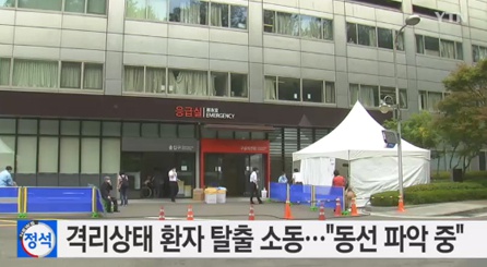 제주 메르스
 출처:/ YTN 캡처