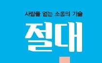 기사 썸네일