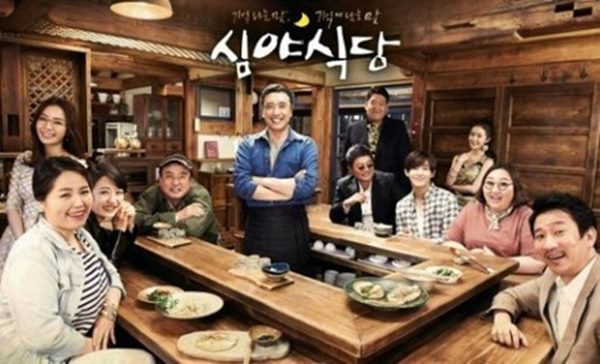 심야식당 단체 포스터
 출처:/ SBS '심야식당' 제공