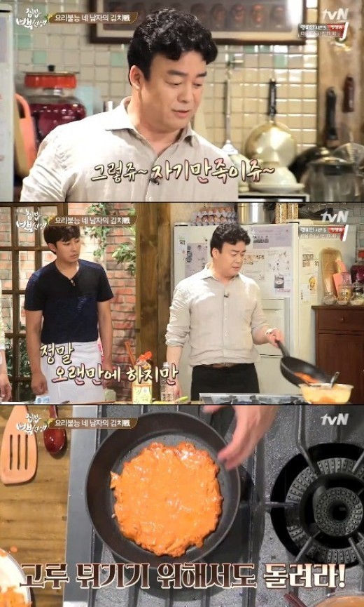 김치부침개 만드는 법
 출처:/tvN '집밥 백선생' 화면 캡쳐