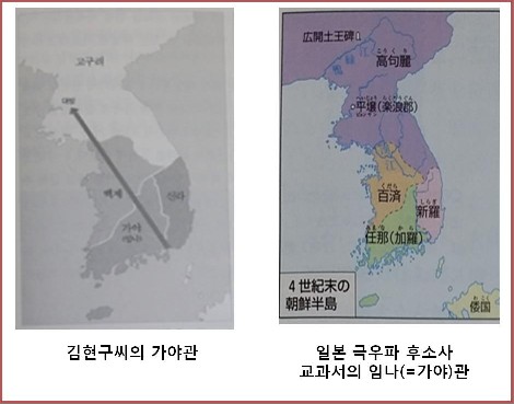 [칼럼] 식민사관 극복과 글로벌 한국사 복원