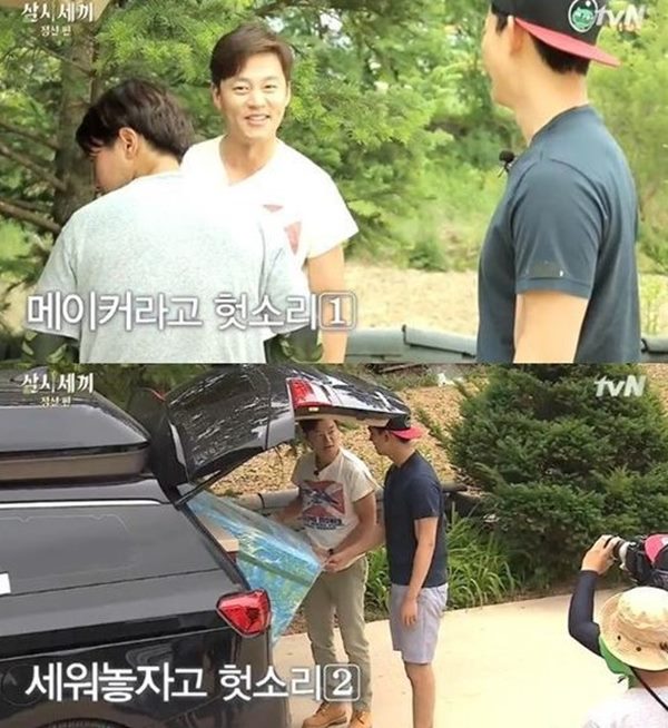 삼시세끼
 출처:/ tvN '삼시세끼' 캡처