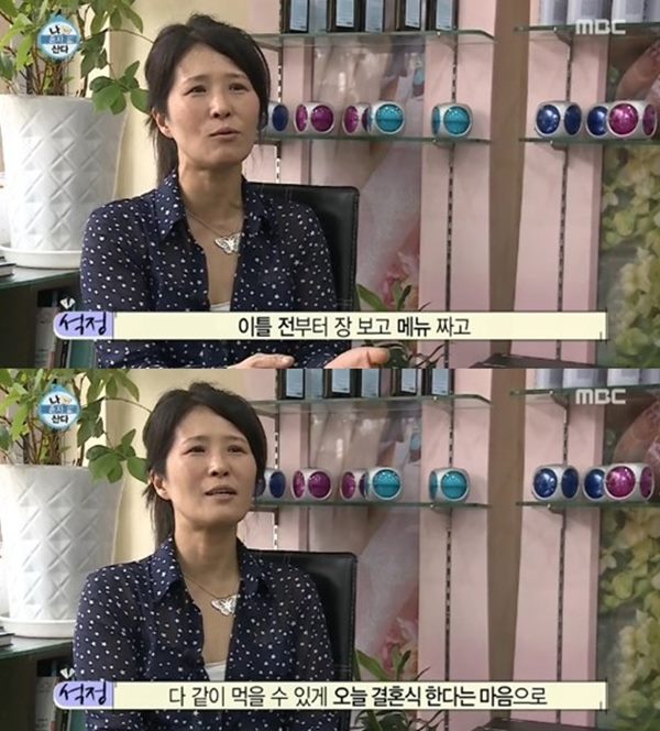 나혼자산다
 출처:/ MBC '나혼자산다' 캡처