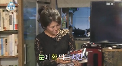 '나혼자산다' 황석정 김광규
 출처:/ MBC '나혼자산다' 캡처