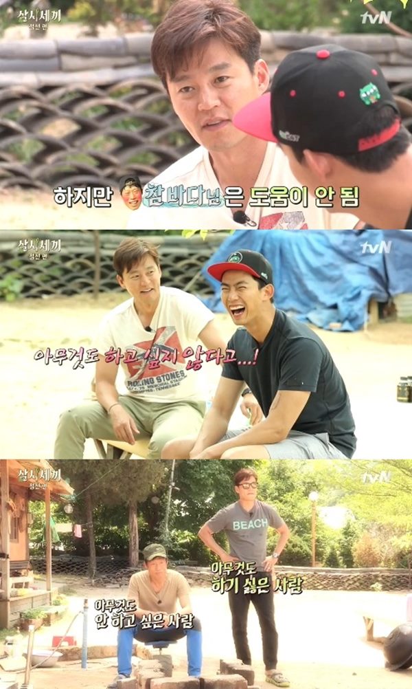 '삼시세끼' 유해진
 출처:/ tvN 캡처