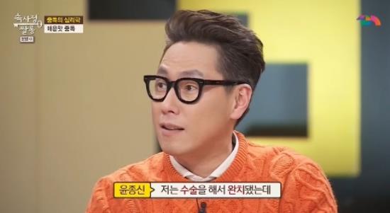 <b>크론병</b> <b>윤종신</b> "베트남서 자전거 타다 병 <b>재발</b>되는 줄 알았다" 고백