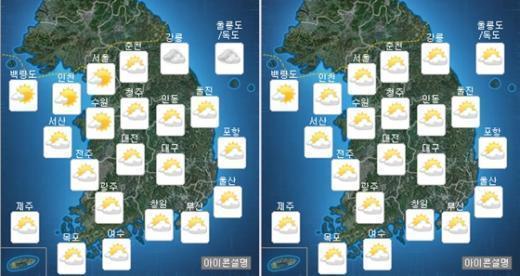 낮 최고 30도
 출처:/ 기상청