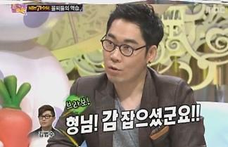 클레오파트라 복면가왕
 출처 mbc 놀러와 방송 캡처