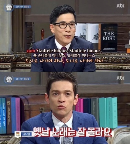 비정상회담
 출처:/JTBC '비정상회담' 화면 캡쳐