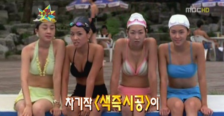 '컬투쇼' 하지원, 과거 '색즉시공' 베드신 언급 "못할 것 같다고 말해"