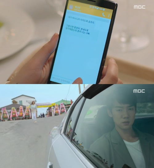 맨도롱 또똣
 출처:/ MBC '맨도롱 또똣' 캡쳐