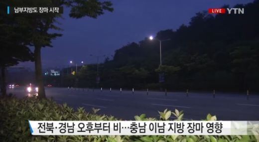 전국 장마전선 북상
 출처:/YTN 화면 캡쳐