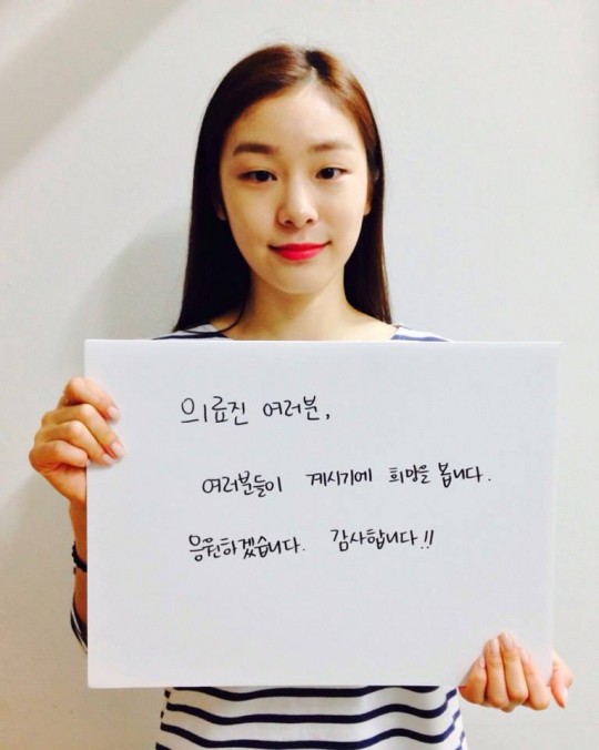 메르스
  /출처:김연아 페이스북