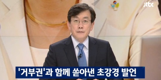 국회법개정안 내용
  /출처:jtbc