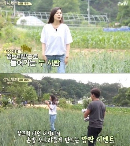 김하늘
 출처 :/tvN