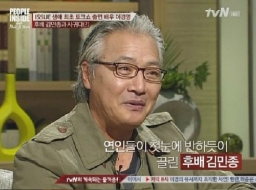 이경영 마음의 소리
 출처:/ tvn '피플인사이드' 이경영 캡쳐