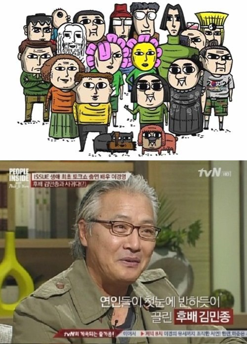 웹툰 마음의 소리 시트콤 제작
 출처:/네이버 웹툰 '마음의 소리' (위), tvN '피플인사이드' 캡쳐(아래)